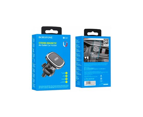 Универсальный автодержатель BOROFONE BH67, Black, Box (30532 / BH67), изображение 3 Универсальный автодержатель BOROFONE BH67, Black, Box (30532 / BH67), изображение 3
