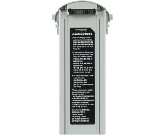 Аккумулятор для дрона Autel EVO Max 4T/4N Series Battery 8070mAh Grey (501007961), изображение 3 Аккумулятор для дрона Autel EVO Max 4T/4N Series Battery 8070mAh Grey (501007961), изображение 3