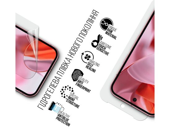 Пленка защитная Armorstandart Anti-Blue Google Pixel 9 Pro XL (ARM79887), изображение 2