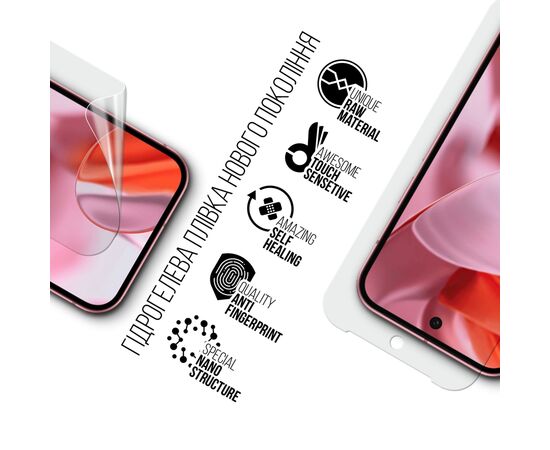 Плівка захисна Armorstandart Google Pixel 9 Pro XL (ARM79886), зображення 2