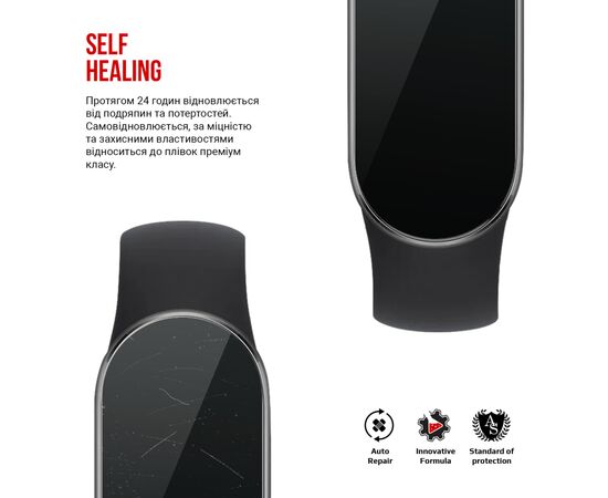 Плівка захисна Armorstandart Xiaomi Mi Band 9 9 шт. (ARM79647), зображення 3
