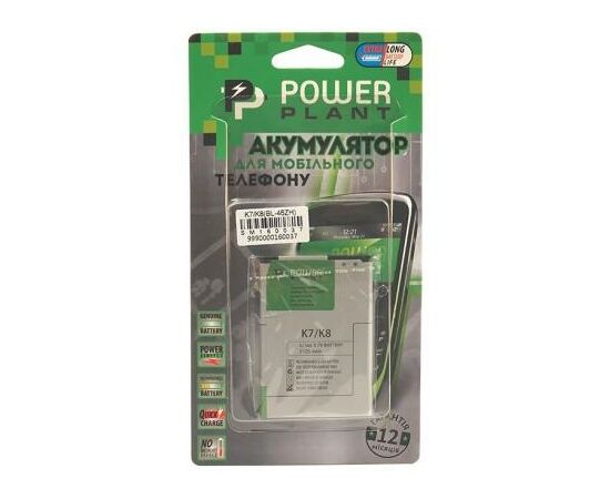 Акумуляторна батарея PowerPlant LG K7/K8 (BL-46ZH) 2125mAh (SM160037), зображення 4 Акумуляторна батарея PowerPlant LG K7/K8 (BL-46ZH) 2125mAh (SM160037), зображення 4