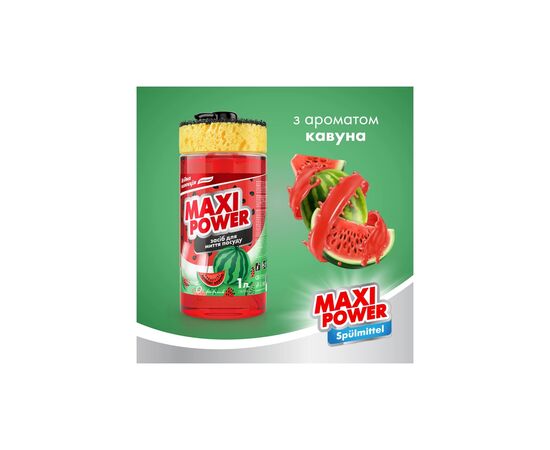 Средство для ручного мытья посуды Maxi Power Арбуз 1 л (4823098414230), изображение 2 Средство для ручного мытья посуды Maxi Power Арбуз 1 л (4823098414230), изображение 2