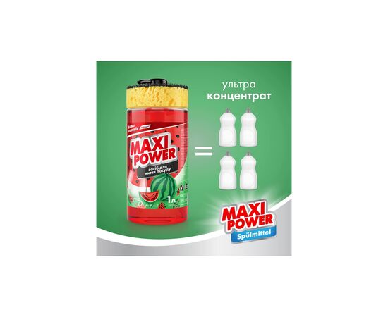 Средство для ручного мытья посуды Maxi Power Арбуз 1 л (4823098414230), изображение 3 Средство для ручного мытья посуды Maxi Power Арбуз 1 л (4823098414230), изображение 3