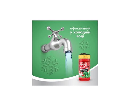 Средство для ручного мытья посуды Maxi Power Арбуз 1 л (4823098414230), изображение 5 Средство для ручного мытья посуды Maxi Power Арбуз 1 л (4823098414230), изображение 5