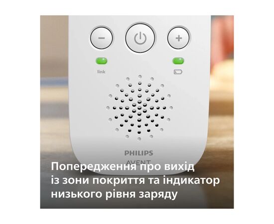 Радіоняня Philips AVENT цифрова (SCD502/26), зображення 5 Радіоняня Philips AVENT цифрова (SCD502/26), зображення 5