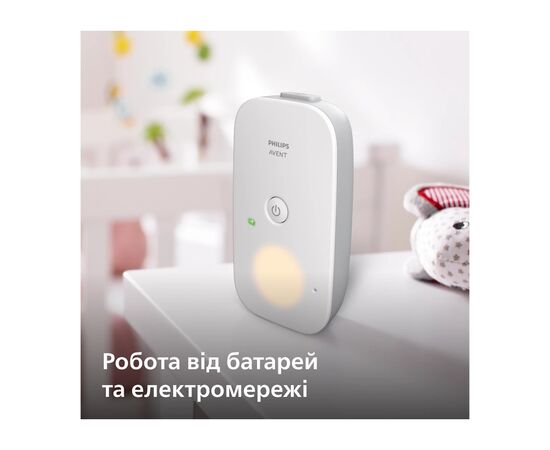 Радіоняня Philips AVENT цифрова (SCD502/26), зображення 6 Радіоняня Philips AVENT цифрова (SCD502/26), зображення 6