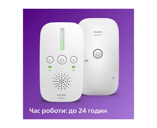 Радіоняня Philips AVENT цифрова (SCD502/26), зображення 9 Радіоняня Philips AVENT цифрова (SCD502/26), зображення 9