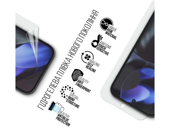 Пленка защитная Armorstandart Anti-Blue Google Pixel 9 (ARM74676), изображение 2