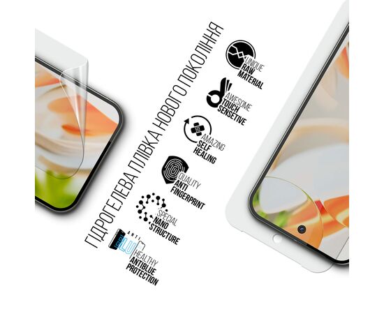 Пленка защитная Armorstandart Anti-Blue Google Pixel 9 Pro (ARM74677), изображение 2