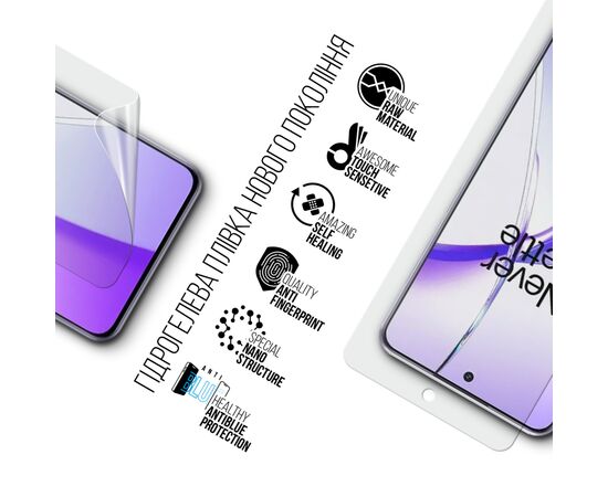 Плівка захисна Armorstandart Anti-Blue OnePlus Nord 4 (ARM80280), зображення 2