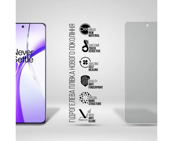 Плівка захисна Armorstandart Matte OnePlus Nord 4 (ARM80279), зображення 2