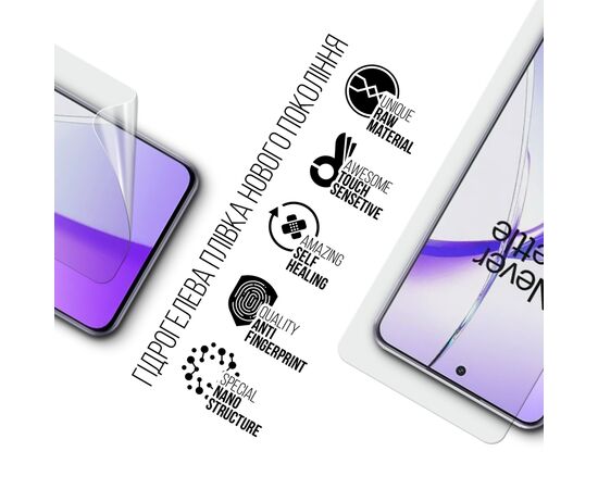 Плівка захисна Armorstandart OnePlus Nord 4 (ARM80278), зображення 2