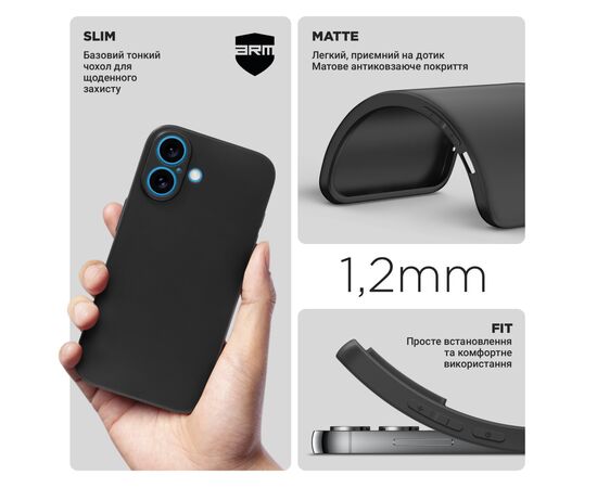 Чохол до мобільного телефона Armorstandart Matte Slim Fit Apple iPhone 16 Camera cover Black (ARM78493), зображення 3
