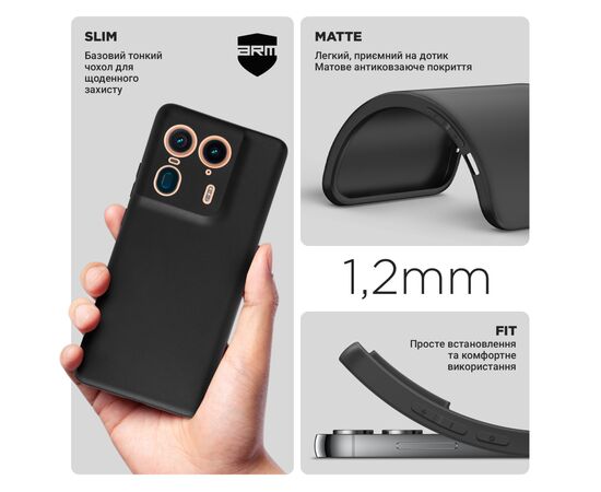 Чехол для мобильного телефона Armorstandart Matte Slim Fit Motorola Edge 50 Ultra Camera cover Black (ARM77290), изображение 3