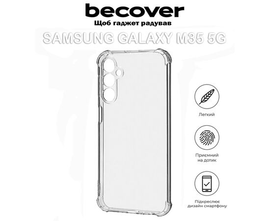 Чохол до мобільного телефона BeCover Anti-Shock Samsung Galaxy M35 5G SM-M356 Clear (711535), зображення 4