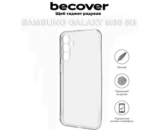 Чохол до мобільного телефона BeCover Samsung Galaxy M35 5G SM-M356 Transparancy (711537), зображення 6
