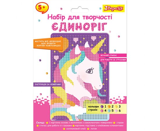 Набір для творчості 1 вересня Єдиноріг Алмазна мозаїка (954568)