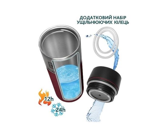 Термокружка Tavialo + 2 ущільнювальних кільця 420 мл Бордовий (190420103), изображение 2 Термокружка Tavialo + 2 ущільнювальних кільця 420 мл Бордовий (190420103), изображение 2