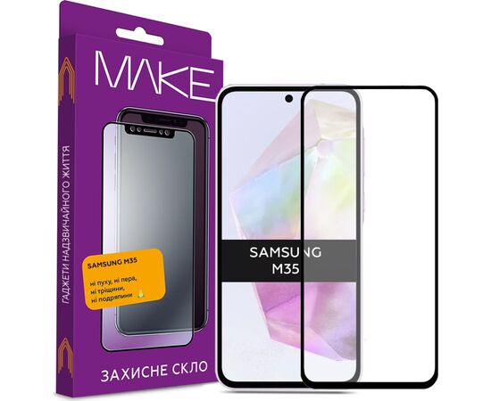Скло захисне MAKE Samsung M35 (MGF-SM35)