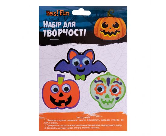 Набор для творчества YES! Fun Хэллоуин Герои праздника 3 подвески фетр EVA (974467), изображение 2 Набор для творчества YES! Fun Хэллоуин Герои праздника 3 подвески фетр EVA (974467), изображение 2