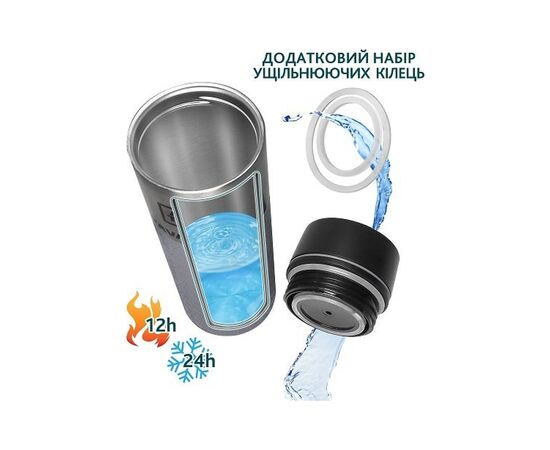 Термокружка Tavialo + 2 ущільнювальних кільця 420 мл Сірий (190420110), изображение 2 Термокружка Tavialo + 2 ущільнювальних кільця 420 мл Сірий (190420110), изображение 2