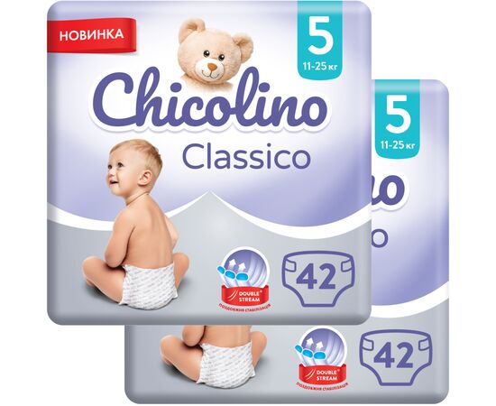 Подгузники Classico Размер 5 (11-25 кг) 42+42 шт (2 Упаковки) Chicolino (4820204700225)