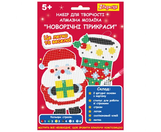Набор для творчества 1 вересня Новогодние Украшения Алмазная мозаика (954531)
