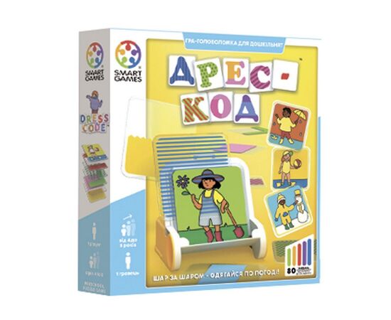 Настільна гра Smart Games Дрес-код (SG 080 UKR)