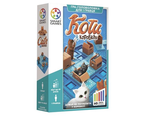 Настільна гра Smart Games Коти в коробках (SG 450 UKR)