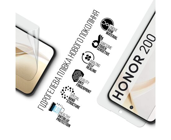 Пленка защитная Armorstandart Anti-Blue Honor 200 (ARM80659), изображение 2