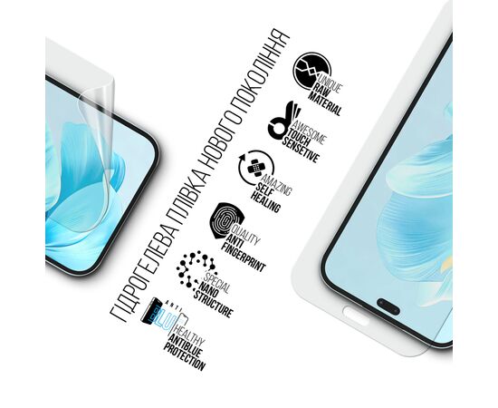 Пленка защитная Armorstandart Anti-Blue Honor 200 Lite (ARM80658), изображение 2