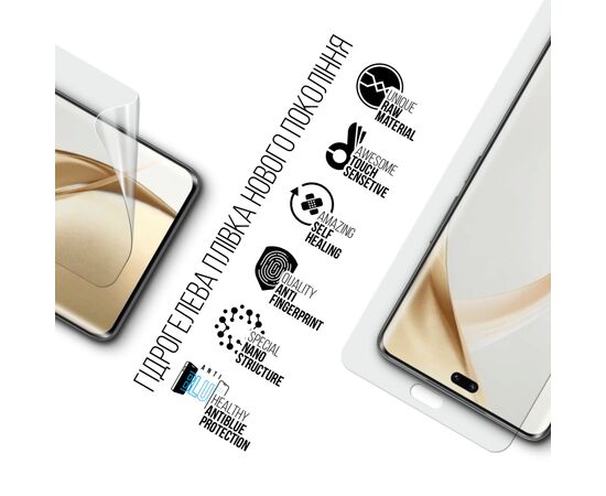 Пленка защитная Armorstandart Anti-Blue Honor 200 Pro (ARM80657), изображение 2