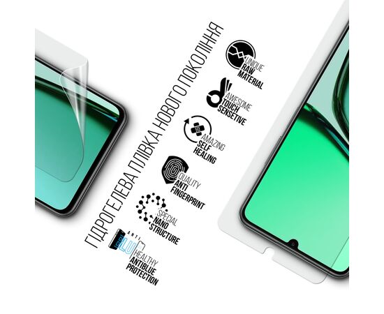 Пленка защитная Armorstandart Anti-Blue Realme C61 4G (ARM80479), изображение 2