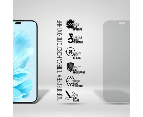 Плівка захисна Armorstandart Matte Honor 200 Lite (ARM80655), зображення 2 Плівка захисна Armorstandart Matte Honor 200 Lite (ARM80655), зображення 2