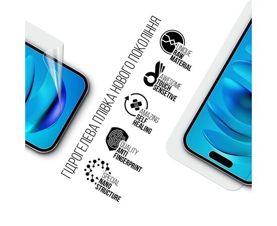 Плівка захисна Armorstandart Apple iPhone 16 Plus (ARM80735), зображення 2