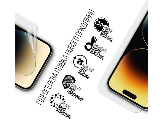 Плівка захисна Armorstandart Apple iPhone 16 Pro (ARM80734), зображення 2 Плівка захисна Armorstandart Apple iPhone 16 Pro (ARM80734), зображення 2