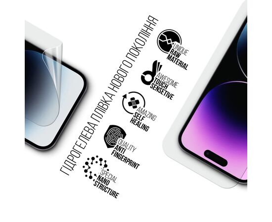Пленка защитная Armorstandart Apple iPhone 16 Pro Max (ARM80736), изображение 2 Пленка защитная Armorstandart Apple iPhone 16 Pro Max (ARM80736), изображение 2