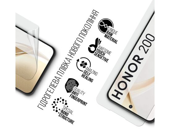 Плівка захисна Armorstandart Honor 200 (ARM80653), зображення 2 Плівка захисна Armorstandart Honor 200 (ARM80653), зображення 2