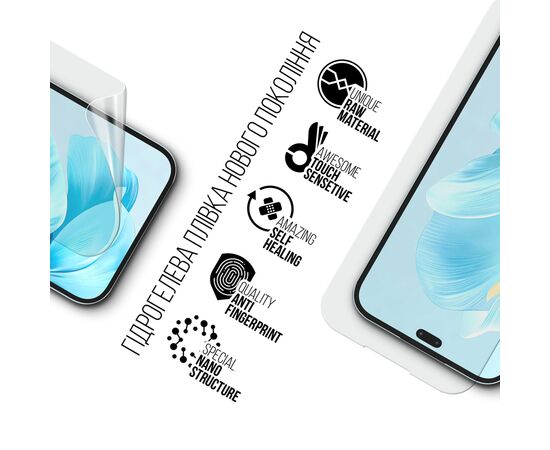 Пленка защитная Armorstandart Honor 200 Lite (ARM80652), изображение 2 Пленка защитная Armorstandart Honor 200 Lite (ARM80652), изображение 2