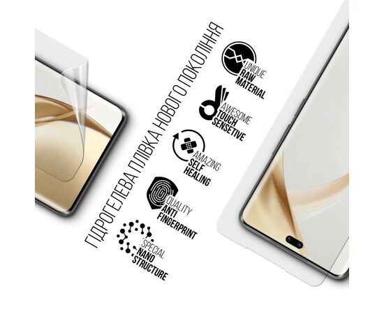 Плівка захисна Armorstandart Honor 200 Pro (ARM80651), зображення 2 Плівка захисна Armorstandart Honor 200 Pro (ARM80651), зображення 2