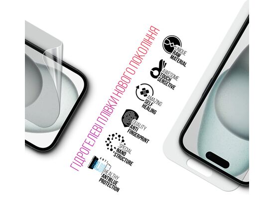 Пленка защитная Armorstandart Kit Clear + Anti-Blue Apple iPhone 15 (ARM80677), изображение 3