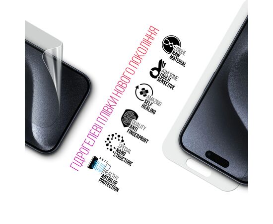 Пленка защитная Armorstandart Kit Clear + Anti-Blue Apple iPhone 15 Pro (ARM80679), изображение 3