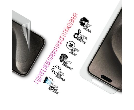 Пленка защитная Armorstandart Kit Clear + Anti-Blue Apple iPhone 15 Pro Max (ARM80680), изображение 3