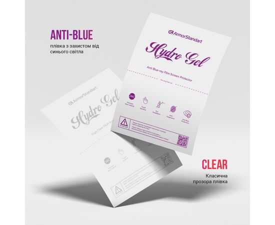 Пленка защитная Armorstandart Kit Clear + Anti-Blue Samsung A55 5G (A556) (ARM80688), изображение 2 Пленка защитная Armorstandart Kit Clear + Anti-Blue Samsung A55 5G (A556) (ARM80688), изображение 2