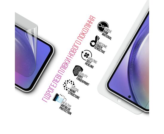 Пленка защитная Armorstandart Kit Clear + Anti-Blue Samsung A55 5G (A556) (ARM80688), изображение 3 Пленка защитная Armorstandart Kit Clear + Anti-Blue Samsung A55 5G (A556) (ARM80688), изображение 3