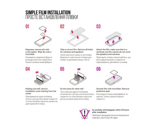 Пленка защитная Armorstandart Kit Clear + Anti-Blue Samsung S24 Plus (ARM80689), изображение 7