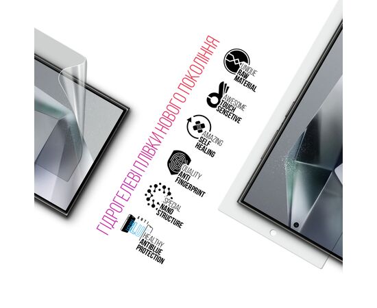 Пленка защитная Armorstandart Kit Clear + Anti-Blue Samsung S24 Ultra (ARM80690), изображение 3