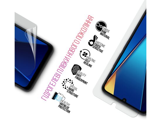 Пленка защитная Armorstandart Kit Clear + Anti-Blue Xiaomi Redmi 13C 4G / Poco C65 (ARM80691), изображение 3
