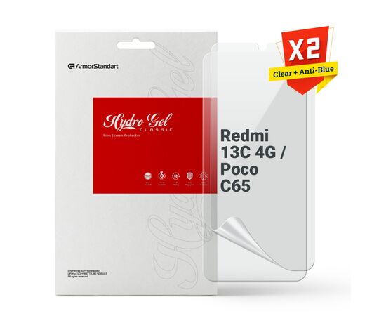 Пленка защитная Armorstandart Kit Clear + Anti-Blue Xiaomi Redmi 13C 4G / Poco C65 (ARM80691)
